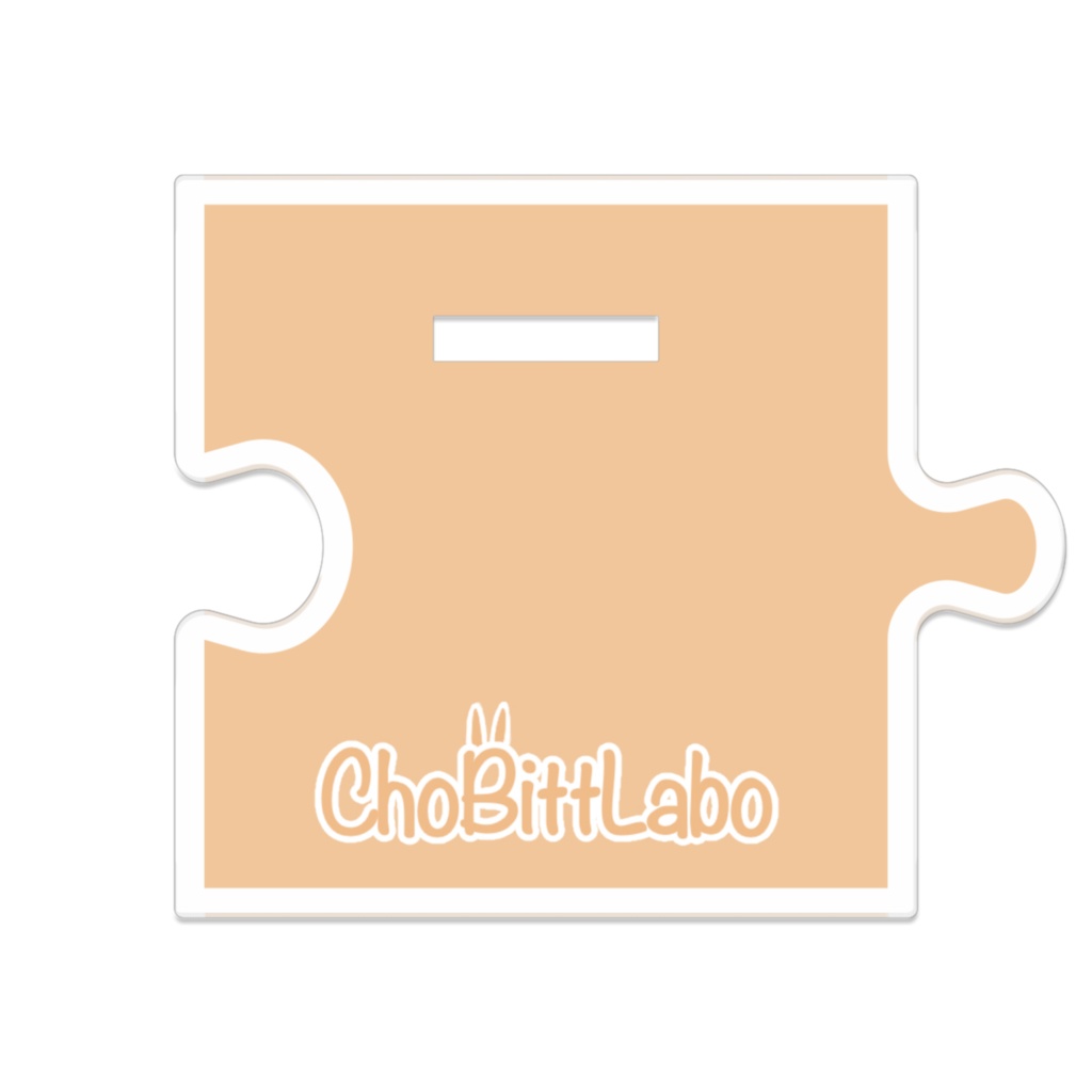 ちょびっとイースター つながるアクスタ