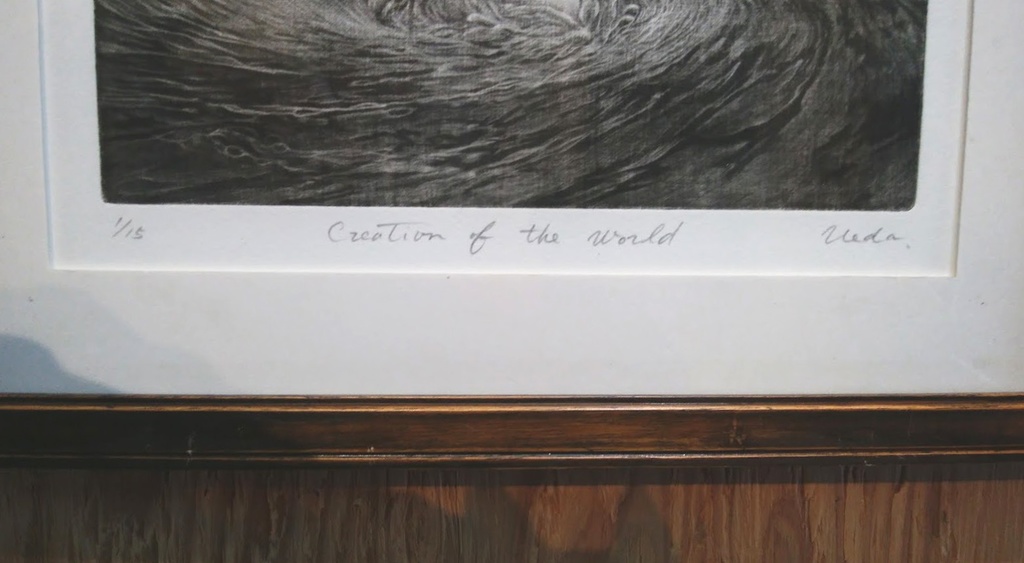 銅版画:創世(古事記より)