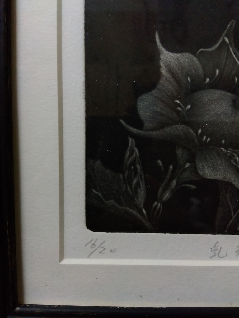 銅版画:乳花(ちちばな)