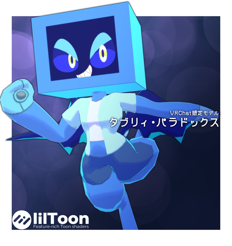 【5体売れるまで半額セール中！】VRChat想定3Dモデル「タブリィ・パラドックス」