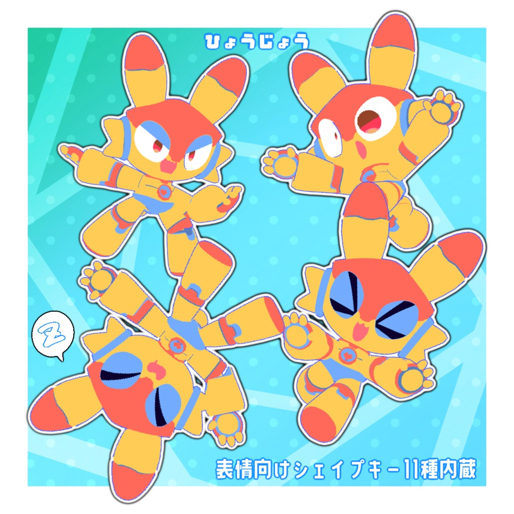 VRChat想定3Dモデル【ラビィ】