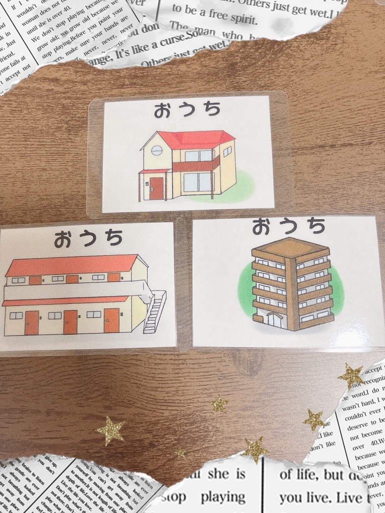 見通し絵カード【おでかけ】【おうち】【園】【着替える】