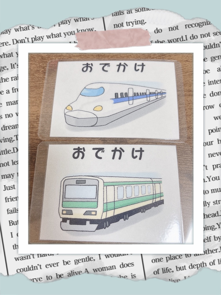 見通し絵カード【おでかけ】【おうち】【園】【着替える】