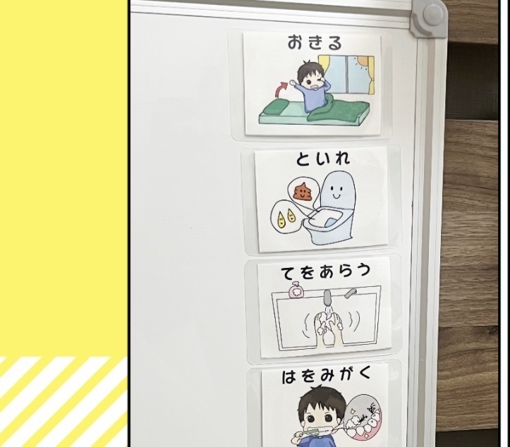 見通し絵カード32枚セット【男女別】