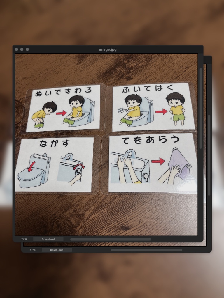 男女別自宅用行動絵カード【トイレ・お風呂・着替え】