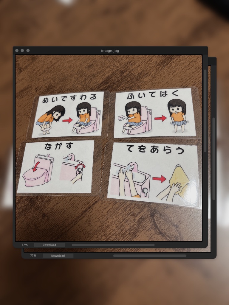 男女別自宅用行動絵カード【トイレ・お風呂・着替え】