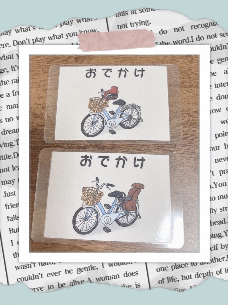 見通し絵カード【おでかけ】【おうち】【園】【着替える】