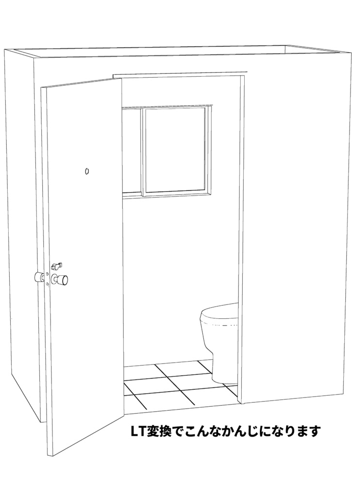 【3D素材】ポアトイレ