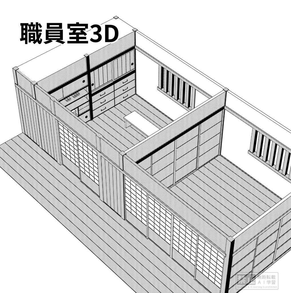 【3D素材】職員室