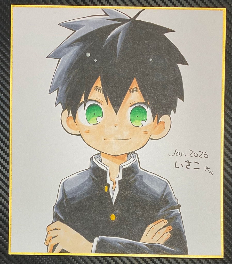 【予告】【逆オークション】中色紙