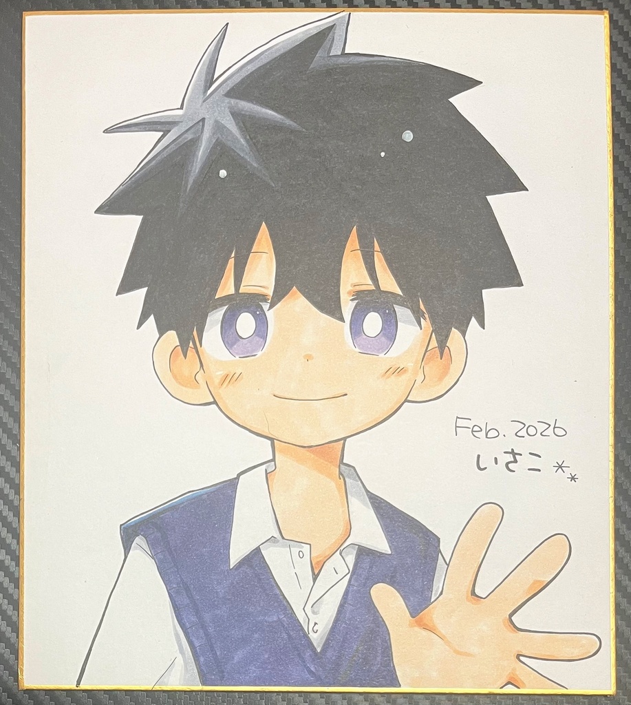 【予告】【逆オークション】中色紙