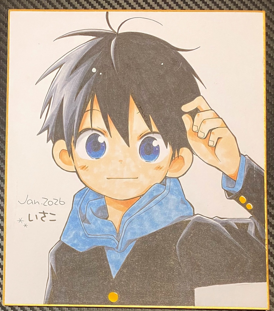 【予告】【逆オークション】中色紙