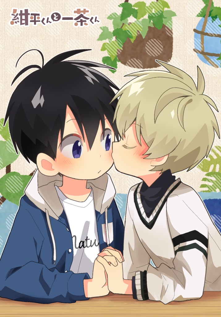 紺一タペストリー※～3/11朝まで