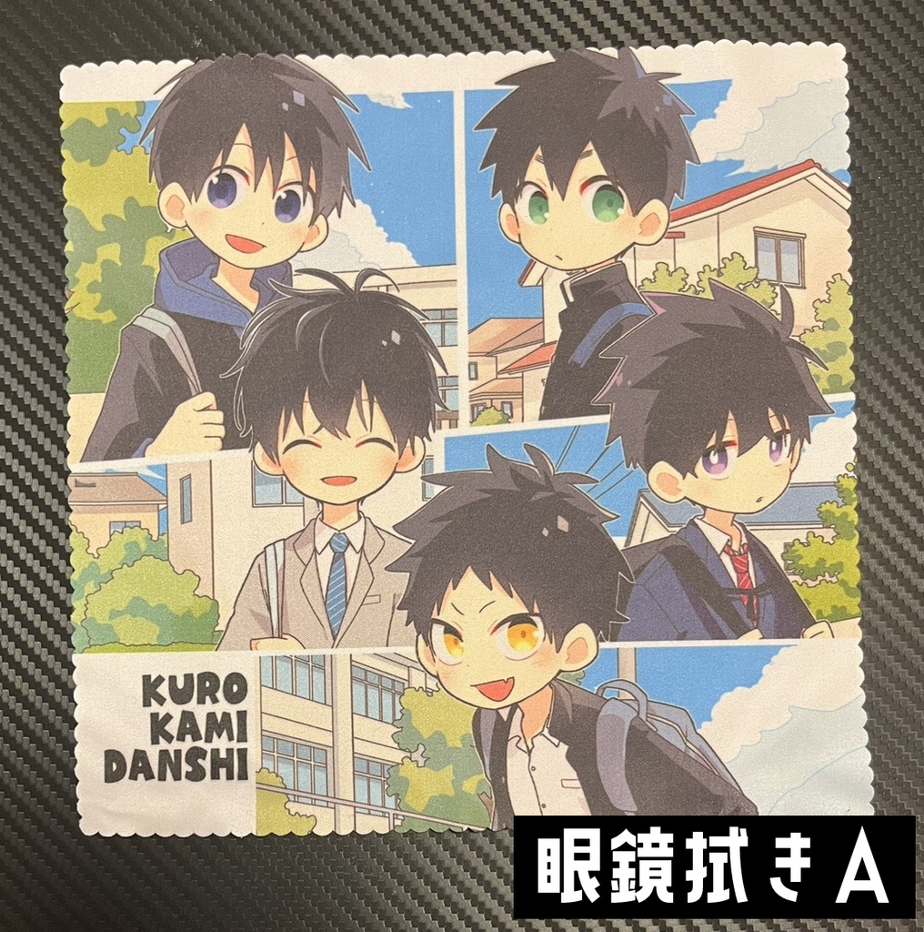 眼鏡拭き・ステッカー・ポスカ単品