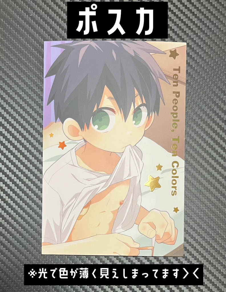 眼鏡拭き・ステッカー・ポスカ単品