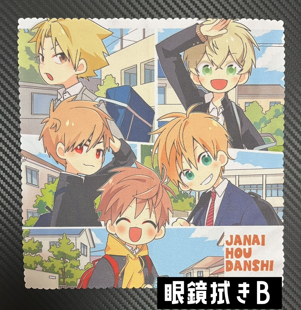 眼鏡拭き・ステッカー・ポスカ単品