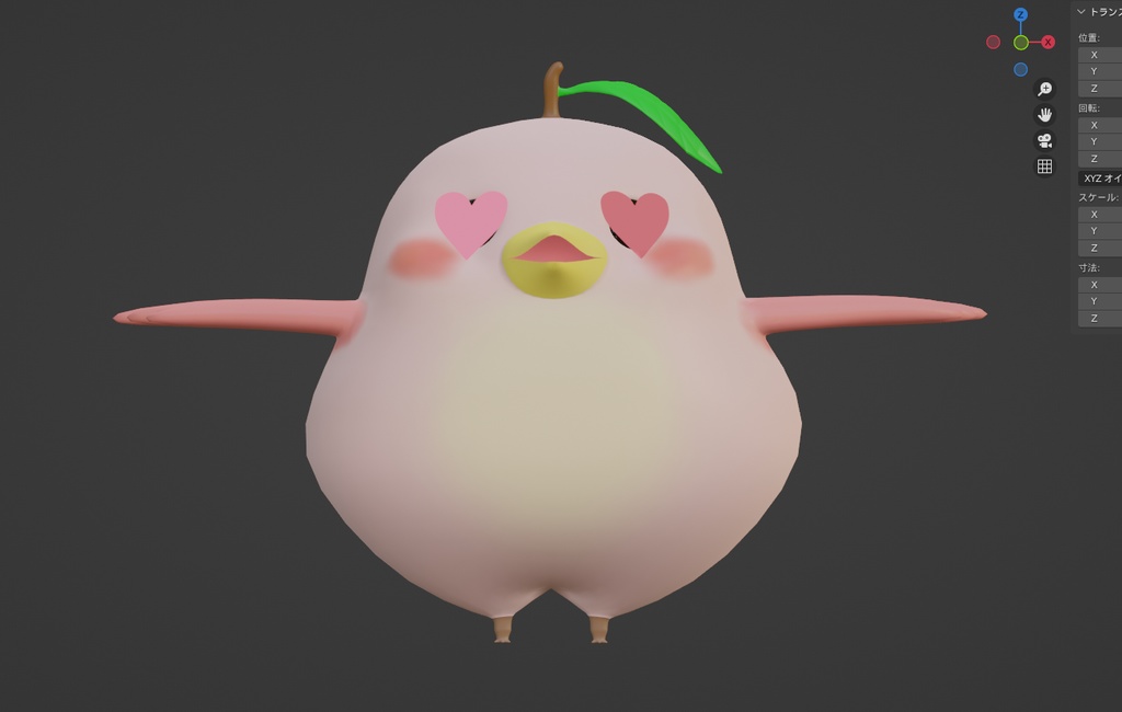 ピヨまる－桃－ - MK Craft - 7/7