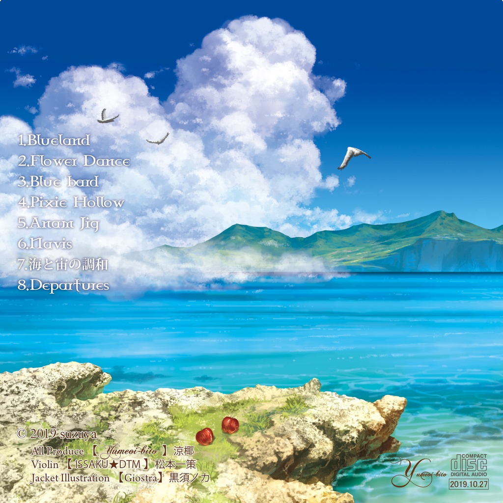 Marinas -Tir Na NogII