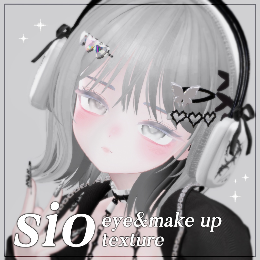 【Sio / しお】 Natural eye & makeup texture