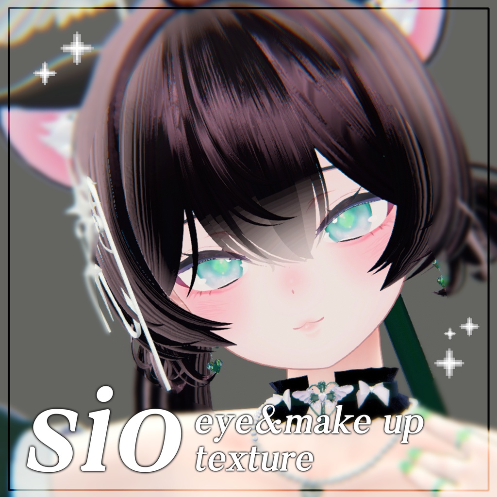 【Sio / しお】 Natural eye & makeup texture
