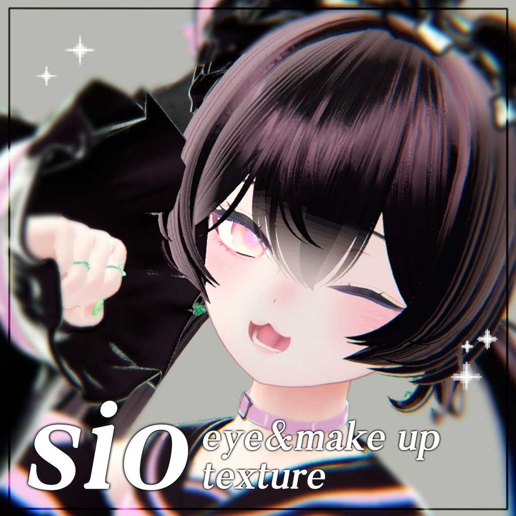 【Sio / しお】 Natural eye & makeup texture