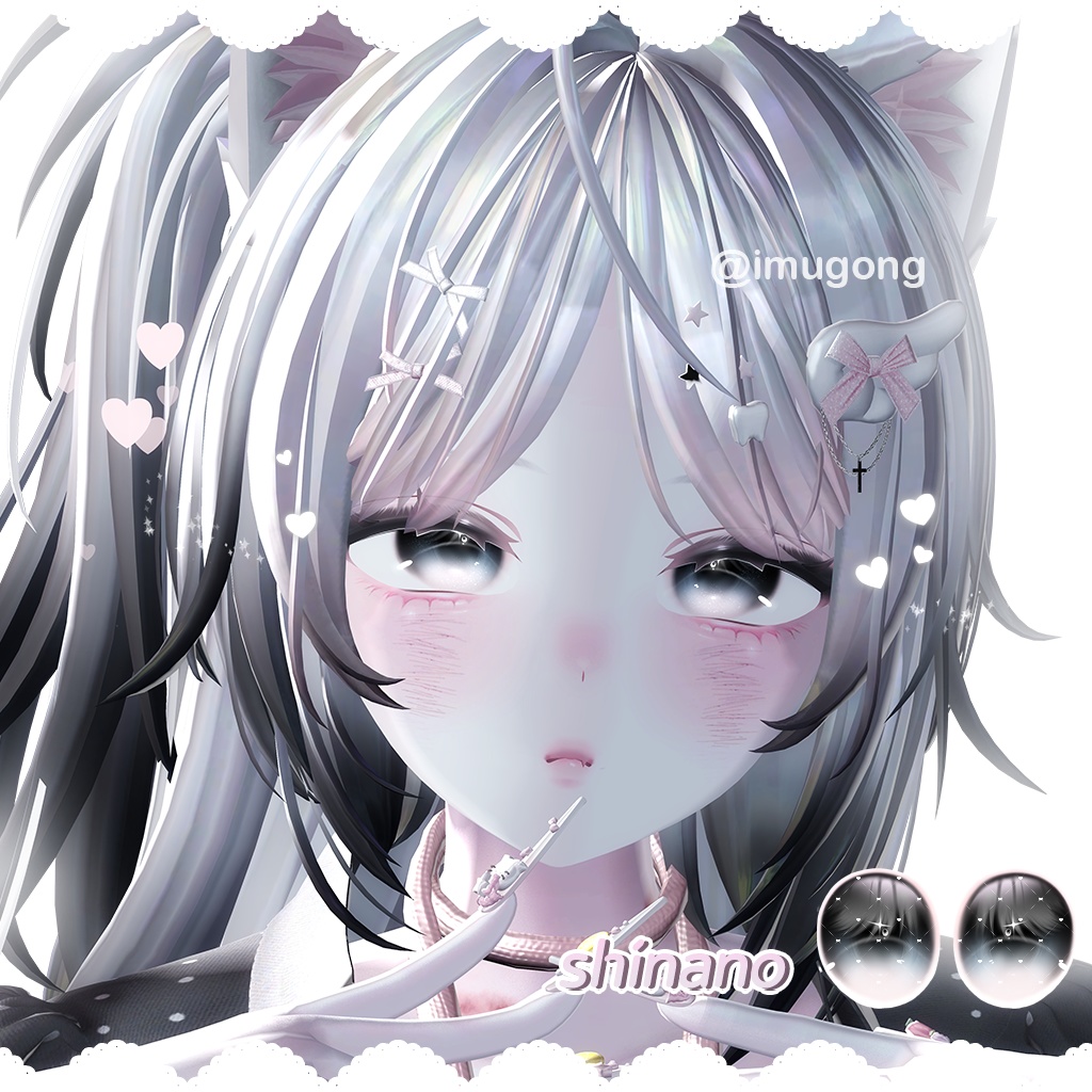 ⟡ 【7アバター対応 】 Starry Eye Texture ⟡