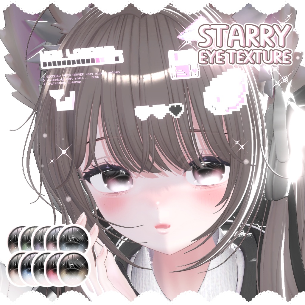  ⟡ 【7アバター対応 】 Starry Eye Texture ⟡