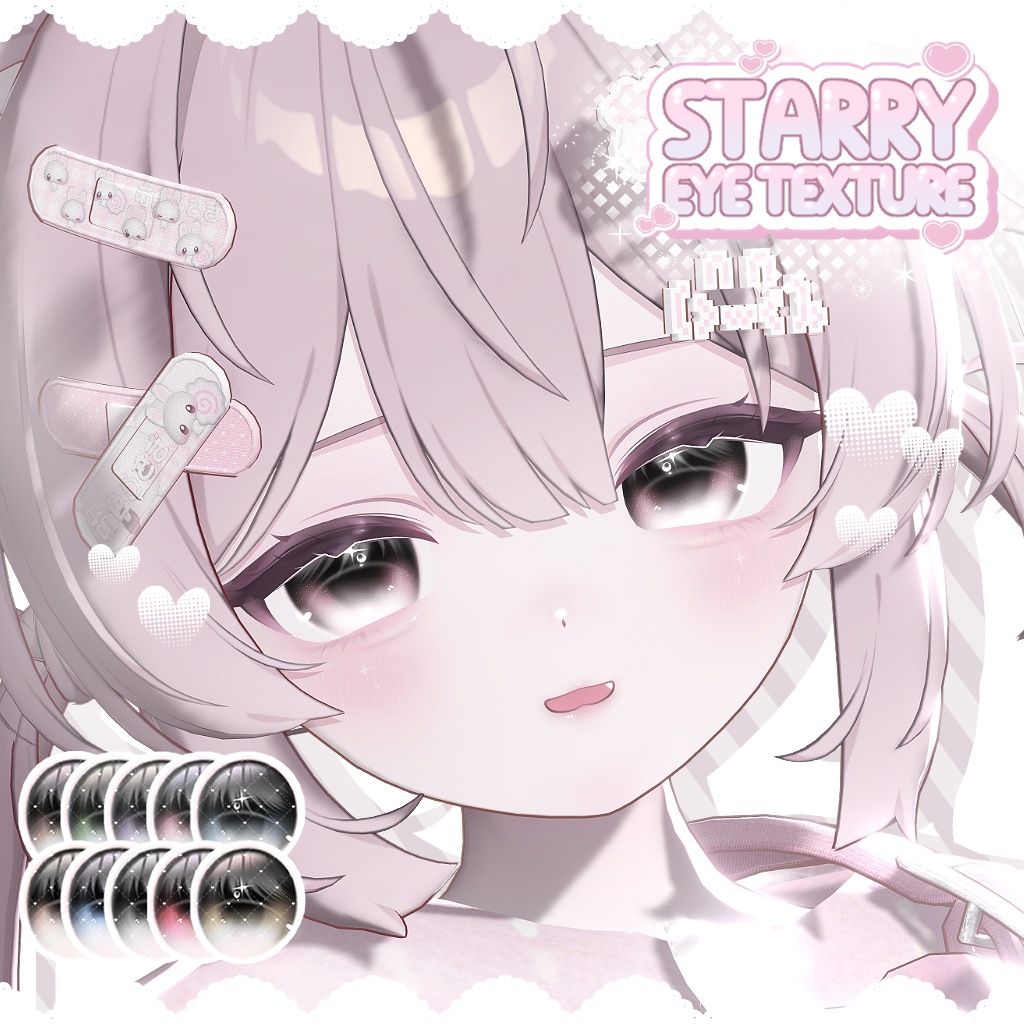  ⟡ 【8アバター対応 】 Starry Eye Texture ⟡