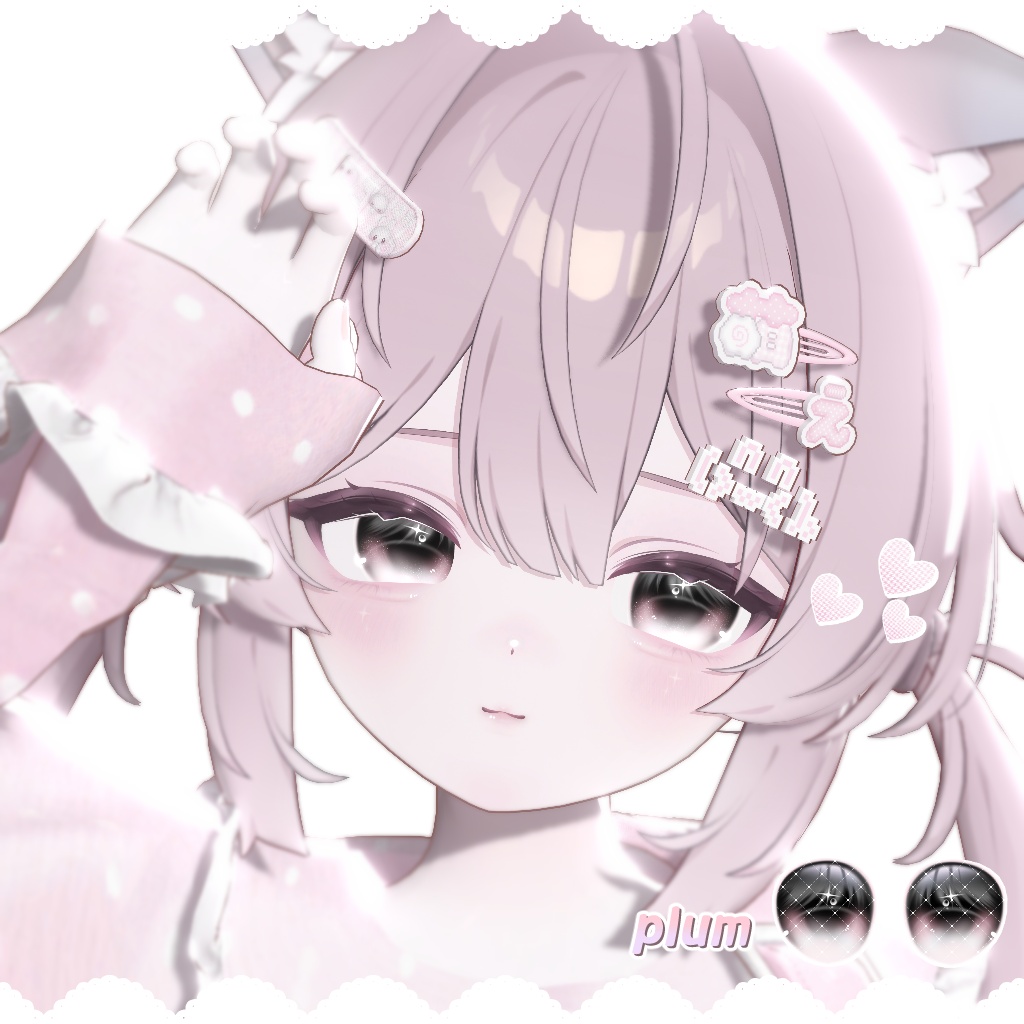⟡ 【8アバター対応 】 Starry Eye Texture ⟡
