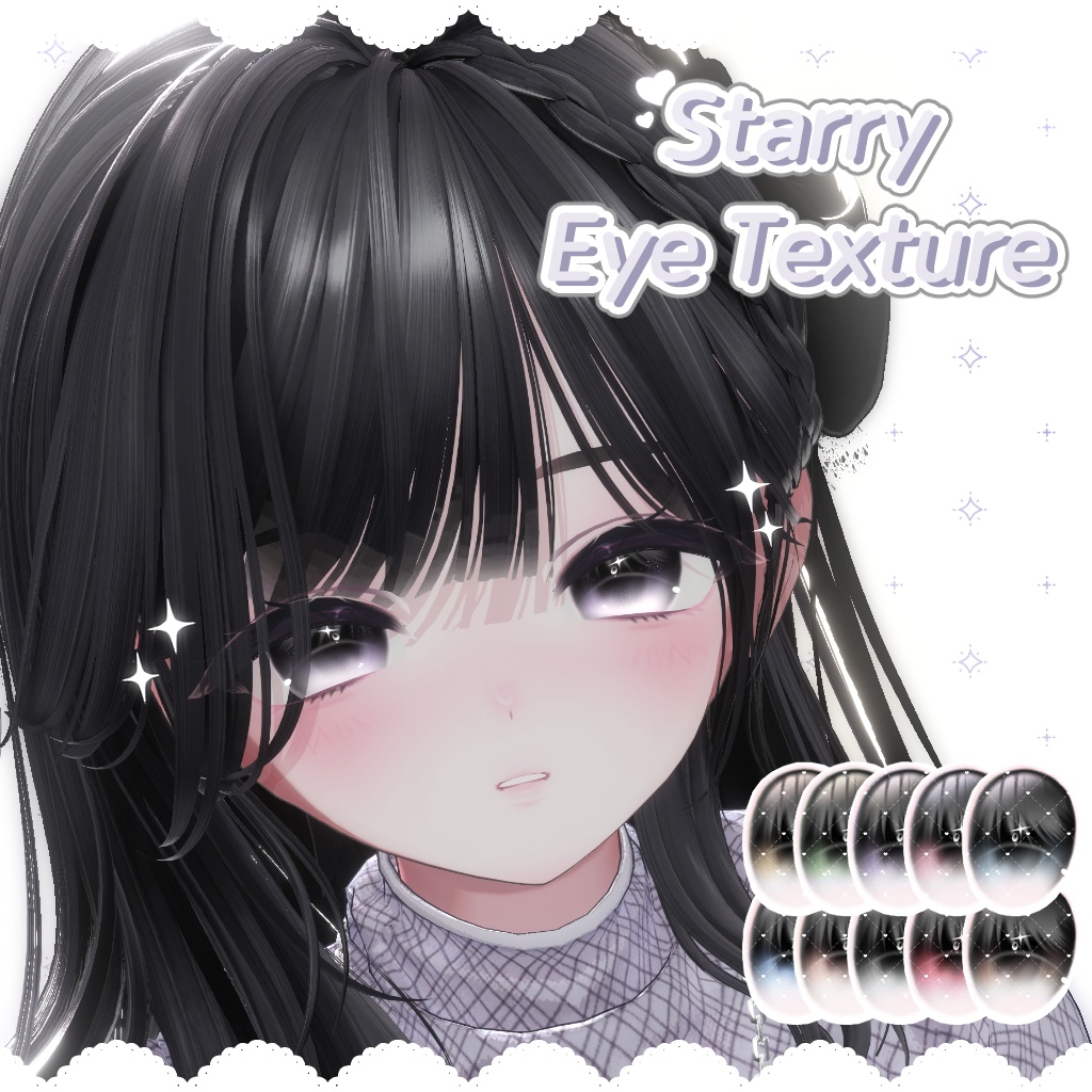~11/30 SALE ⟡ 【6アバター対応 】 Starry Eye Texture ⟡