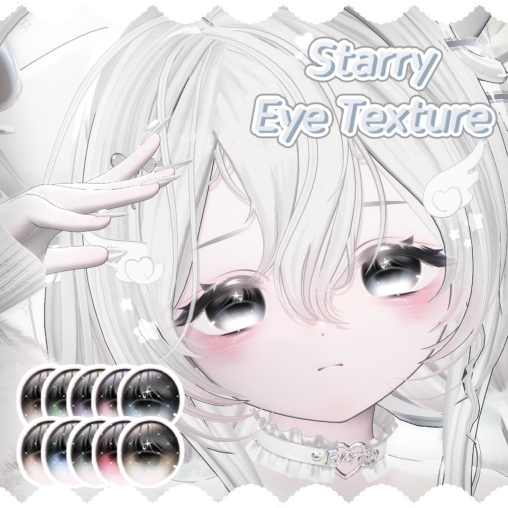~11/30 SALE ⟡ 【6アバター対応 】 Starry Eye Texture ⟡