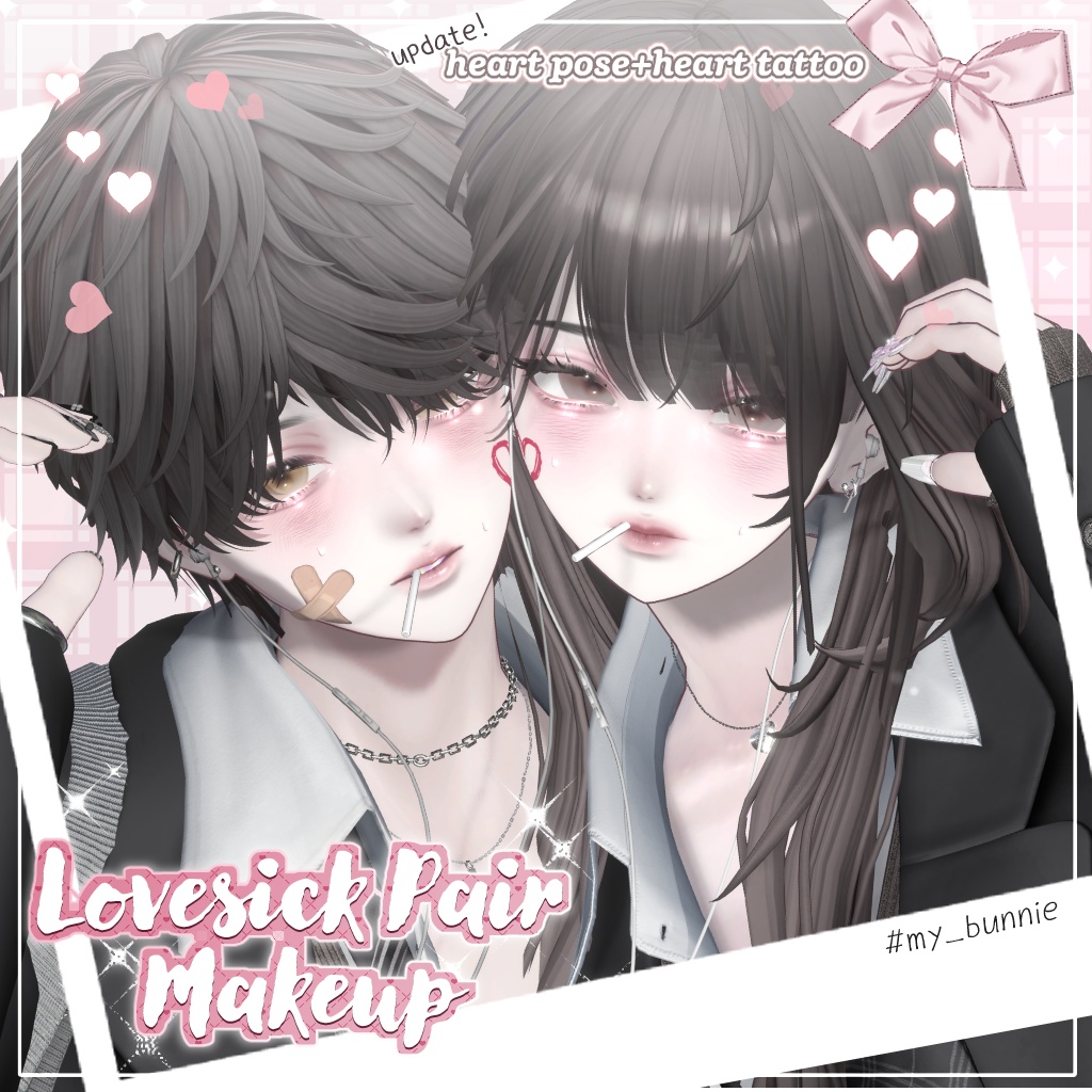 【4アバター対応】 (pose free!) Lovesick Pair Makeup & Eye Texture ❤︎₊ ⊹
