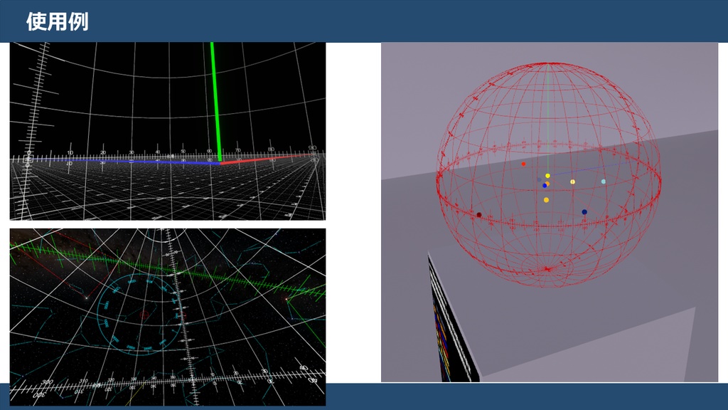 【3Dモデル】World GridLine 100m