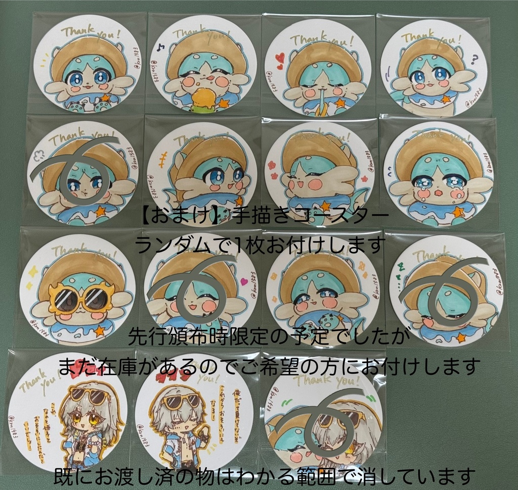 ポポンとバカンスアクキー