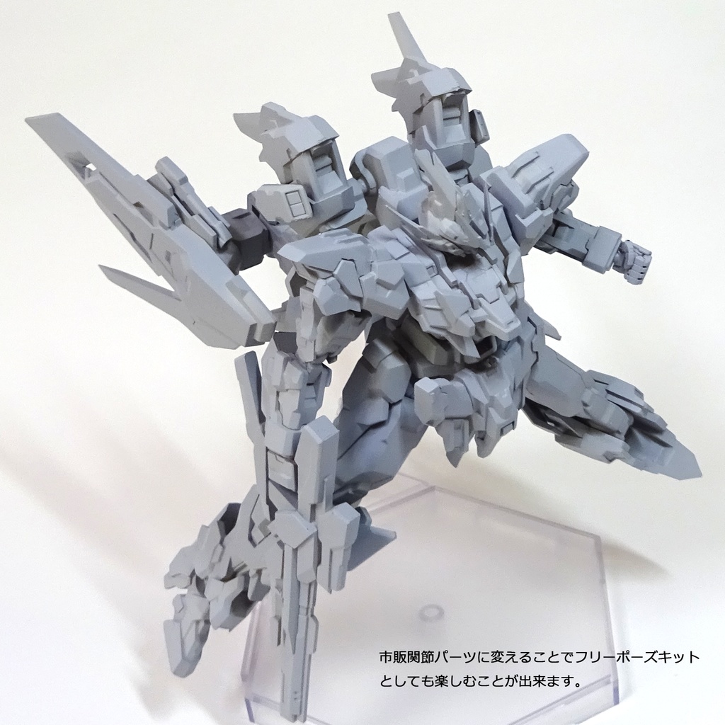 「ガンセイヴァー・エストエイル」ガレージキット