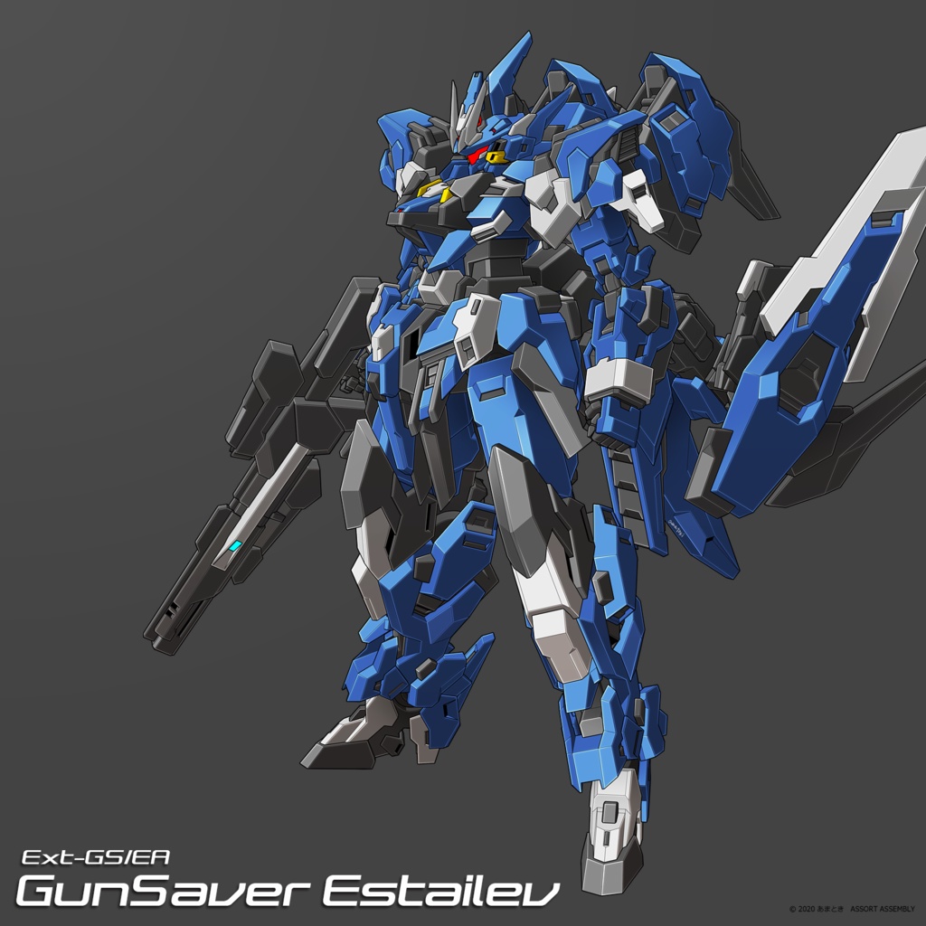 「ガンセイヴァー・エストエイル」ガレージキット