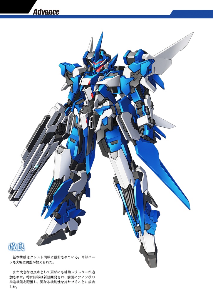 【無料】イクスクレア小冊子【web配布版】