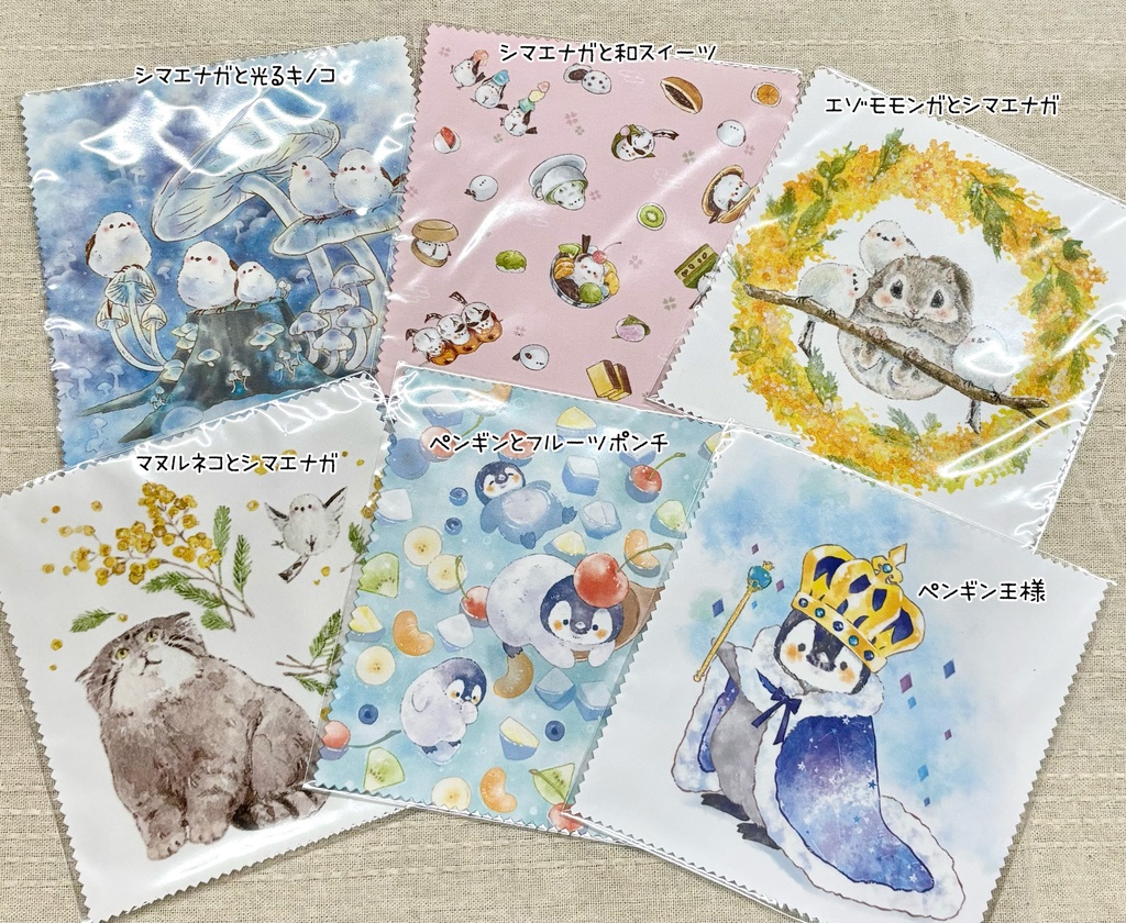 クリーナークロス（メガネ拭き）