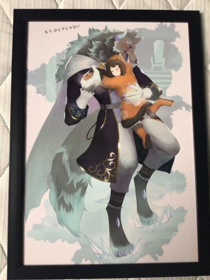 イラスト「もう ひとりじゃない」