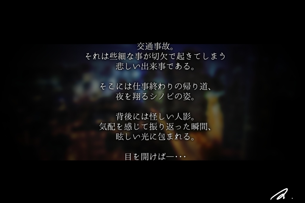 【シノビガミ】「何故かそこは密林だった。」【SPLL:E223070】