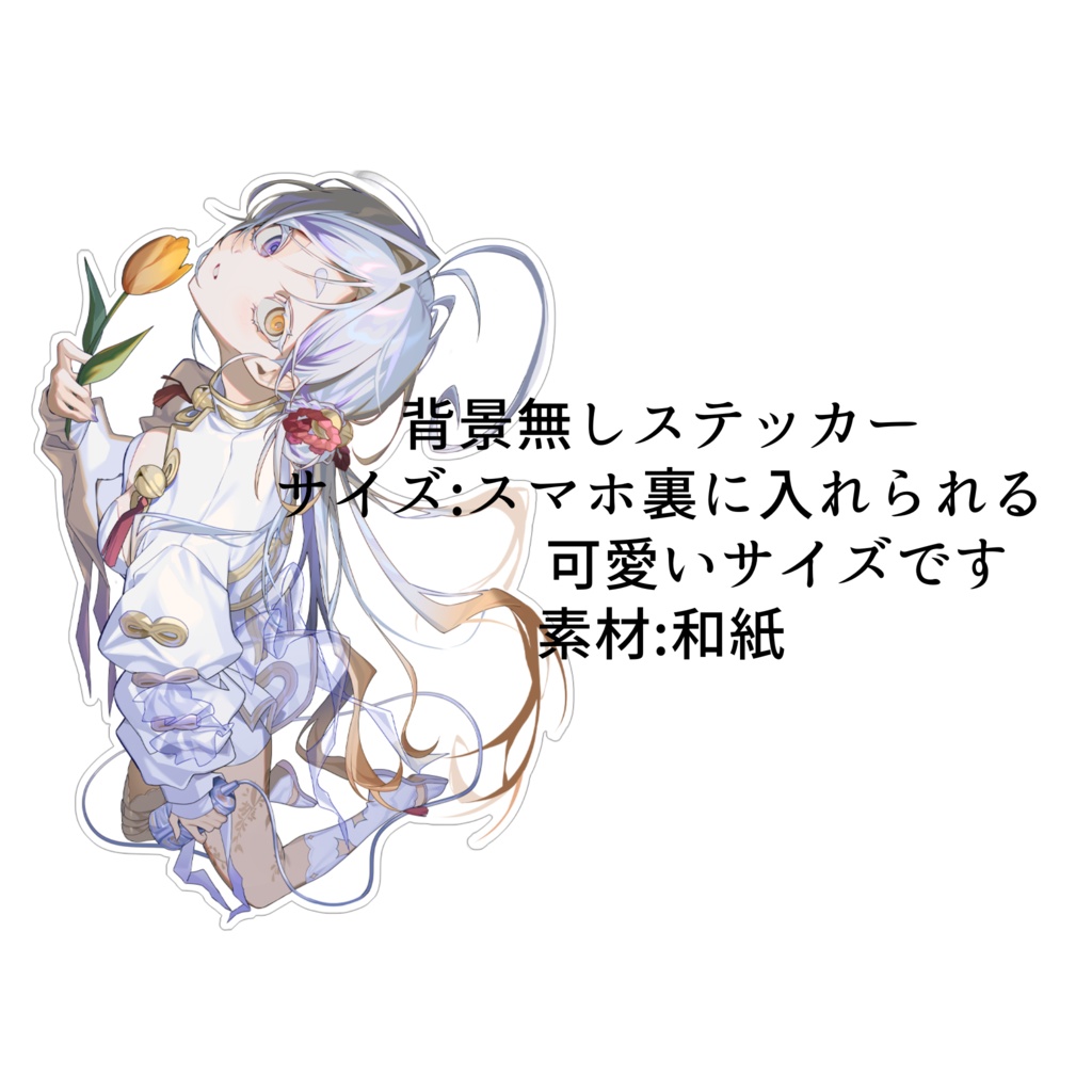 【2025お誕生日グッズ】