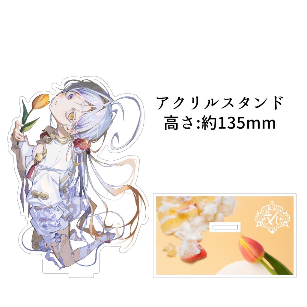 【2025お誕生日グッズ】