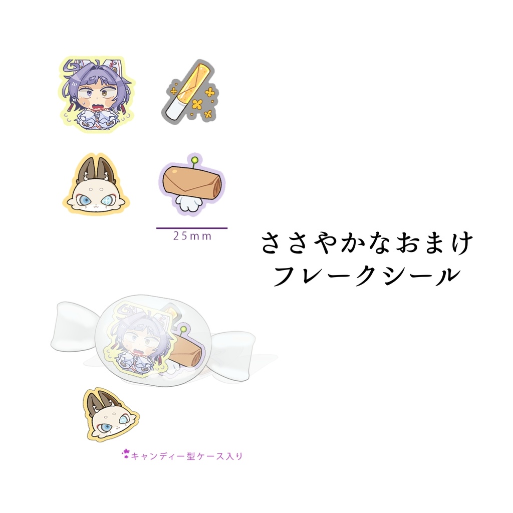 【2025お誕生日グッズ】