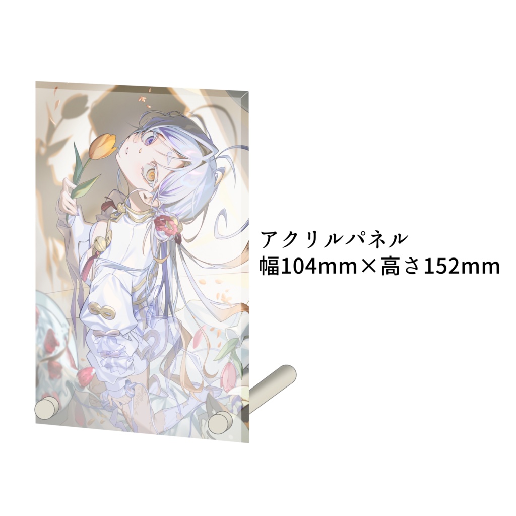 【2025お誕生日グッズ】