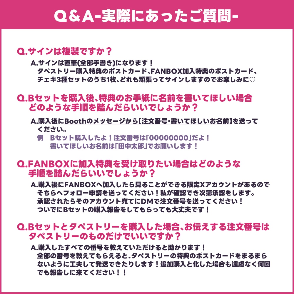【受注生産】〈セット・単品販売〉薄荷あをい 1周年&誕生日記念グッズ