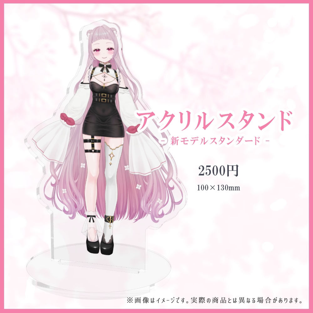 【受注生産】〈セット・単品販売〉薄荷あをい 1.5周年記念グッズ