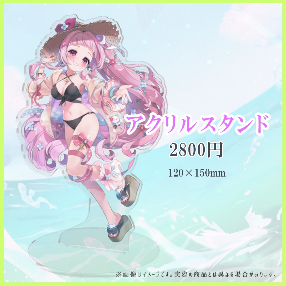 期間限定受注生産 / 薄荷あをい ばーちゃる夏フェス2024限定グッズ