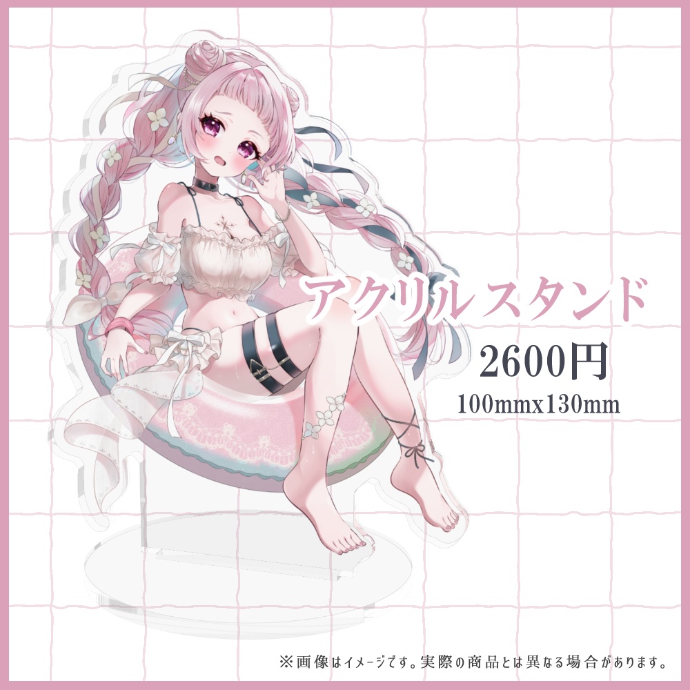 【受注生産】あをと夏フェス2025グッズ-第二弾-