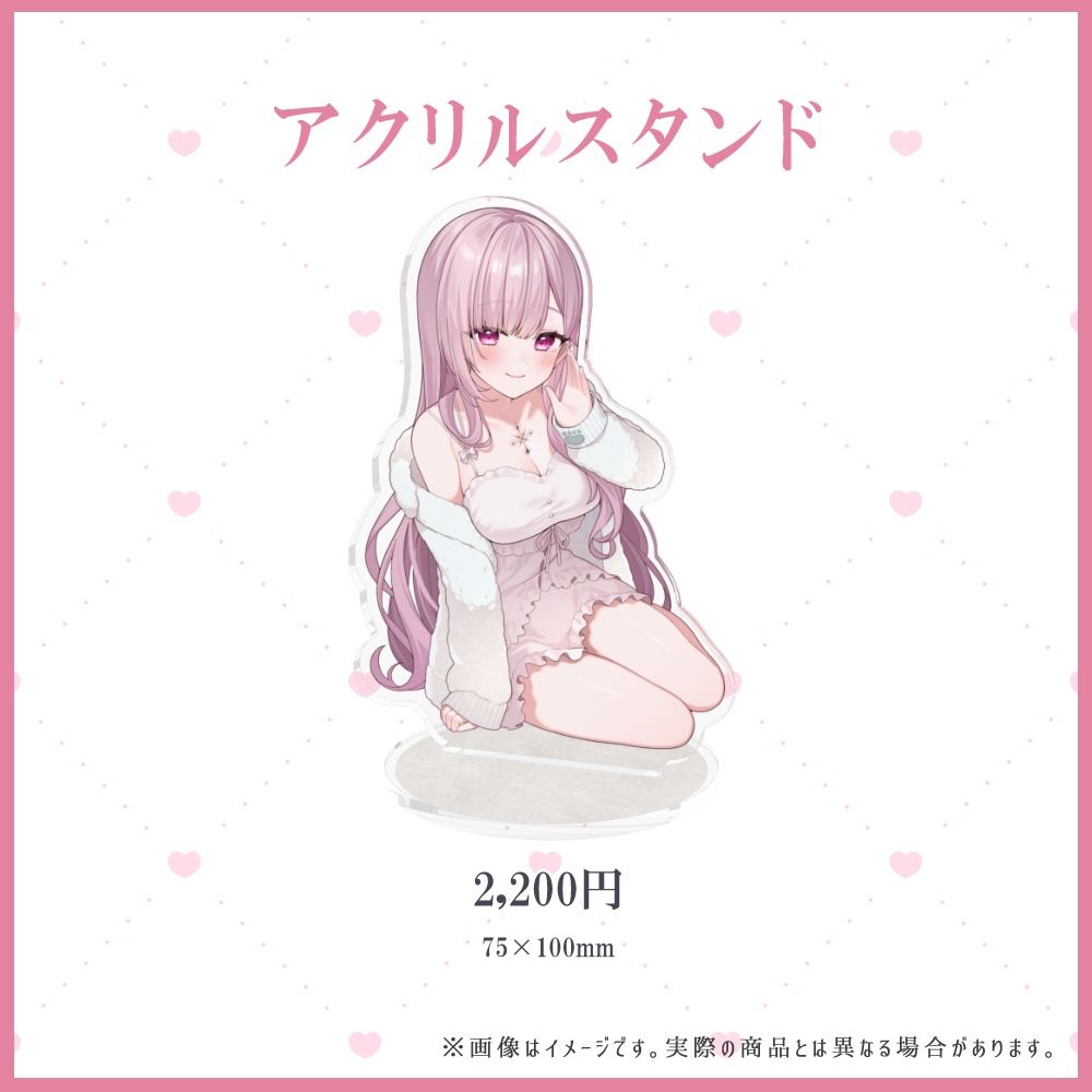 【受注生産】薄荷あをい3周年記念グッズ