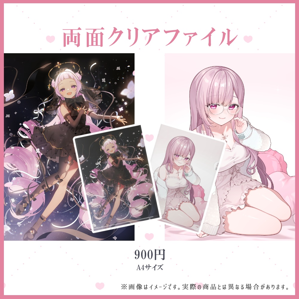 【受注生産】薄荷あをい3周年記念グッズ